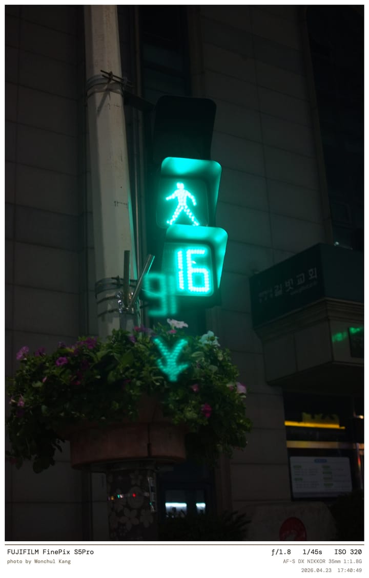 unexpected reflection